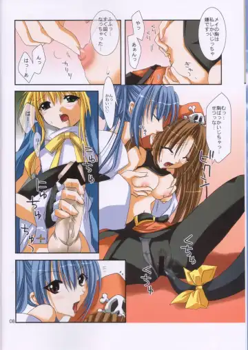 [Shinano Yura] INDIFFERENCE Fhentai - Page 7