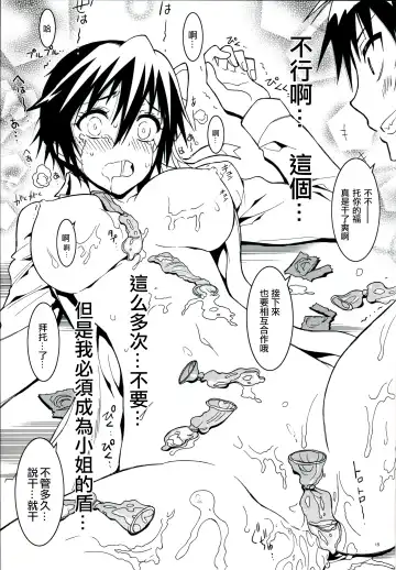 [Kaishaku] Nisenisekoi 4 Fhentai.net - Page 15