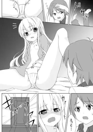 [Enkin] Azuki Azusa no Hentai teki na Seikatsu. Fhentai.net - Page 3