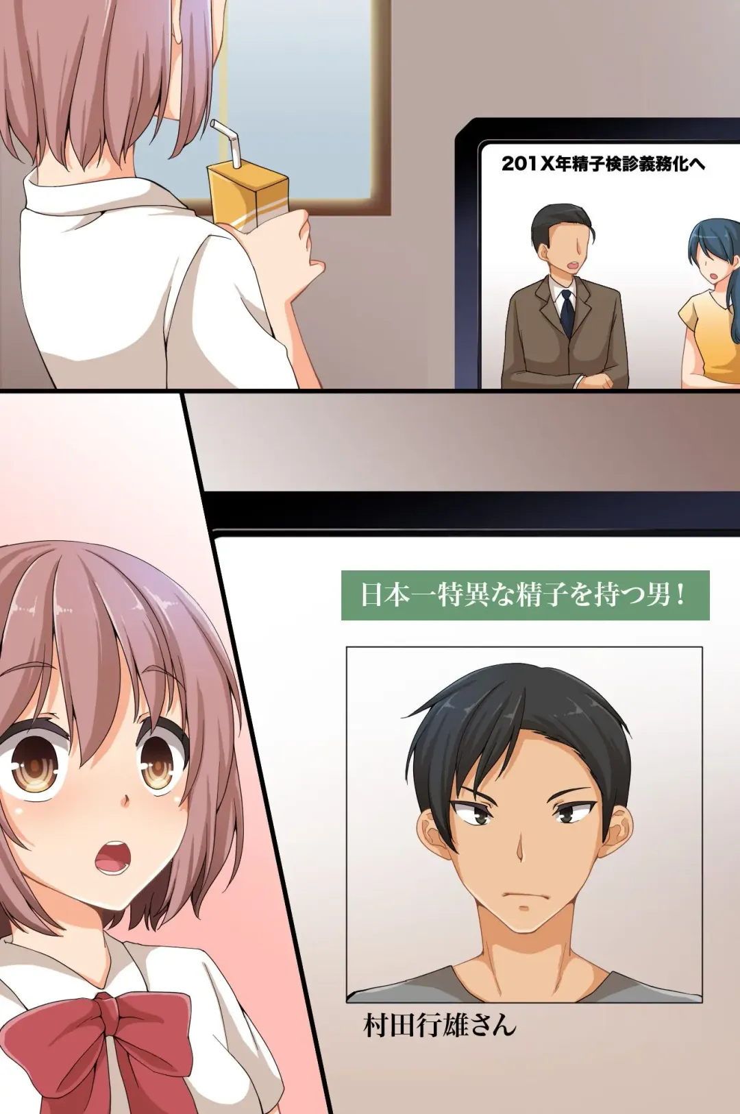 [Asazuki Norito] Televi de Hayari no Ore no Nikubou Fhentai - Page 62