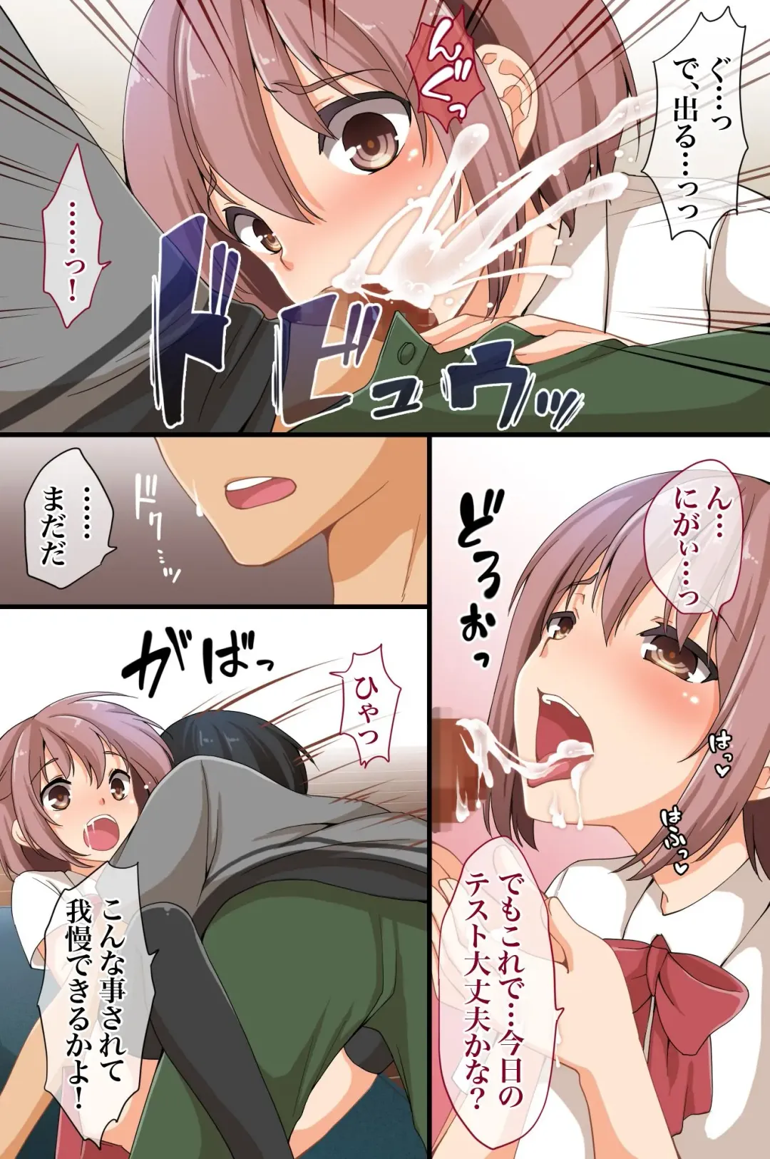 [Asazuki Norito] Televi de Hayari no Ore no Nikubou Fhentai - Page 8