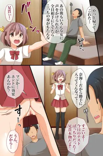 [Asazuki Norito] Televi de Hayari no Ore no Nikubou Fhentai - Page 51