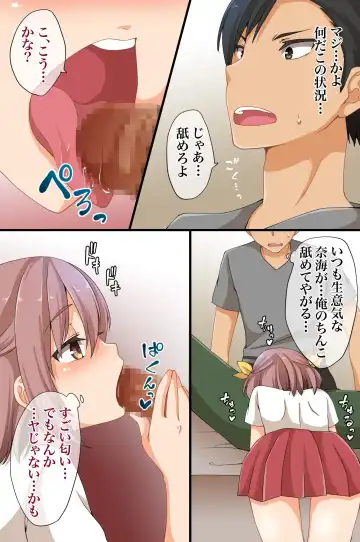 [Asazuki Norito] Televi de Hayari no Ore no Nikubou Fhentai - Page 6