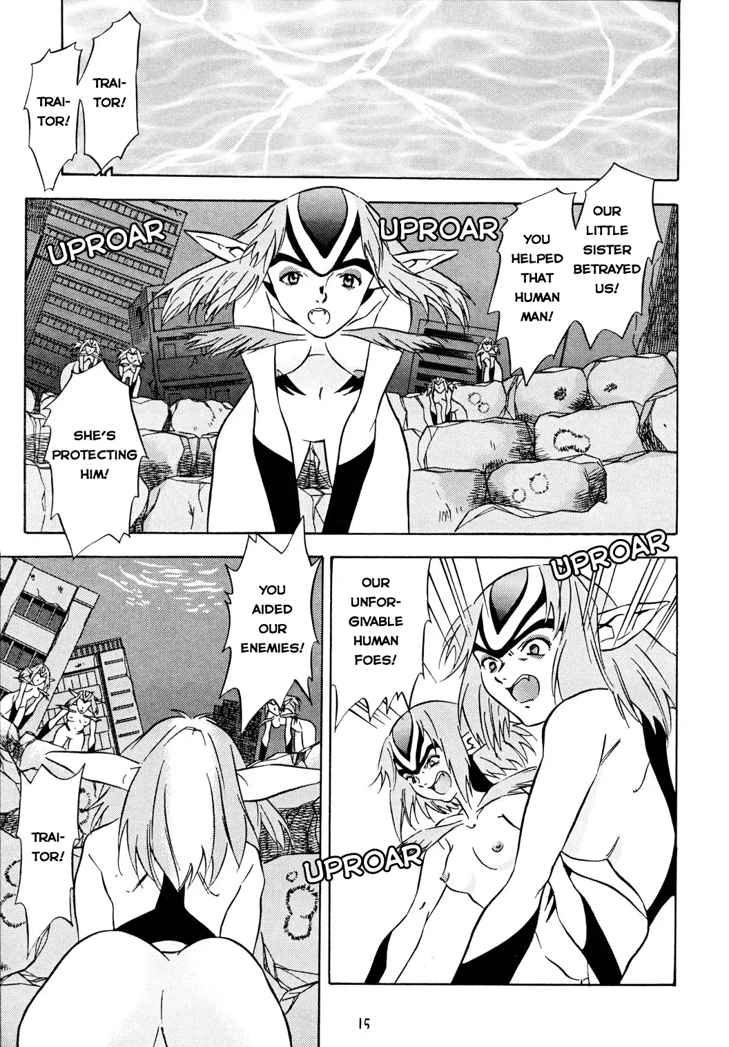 [Honda Kurio] Animer 2001 Fhentai - Page 14