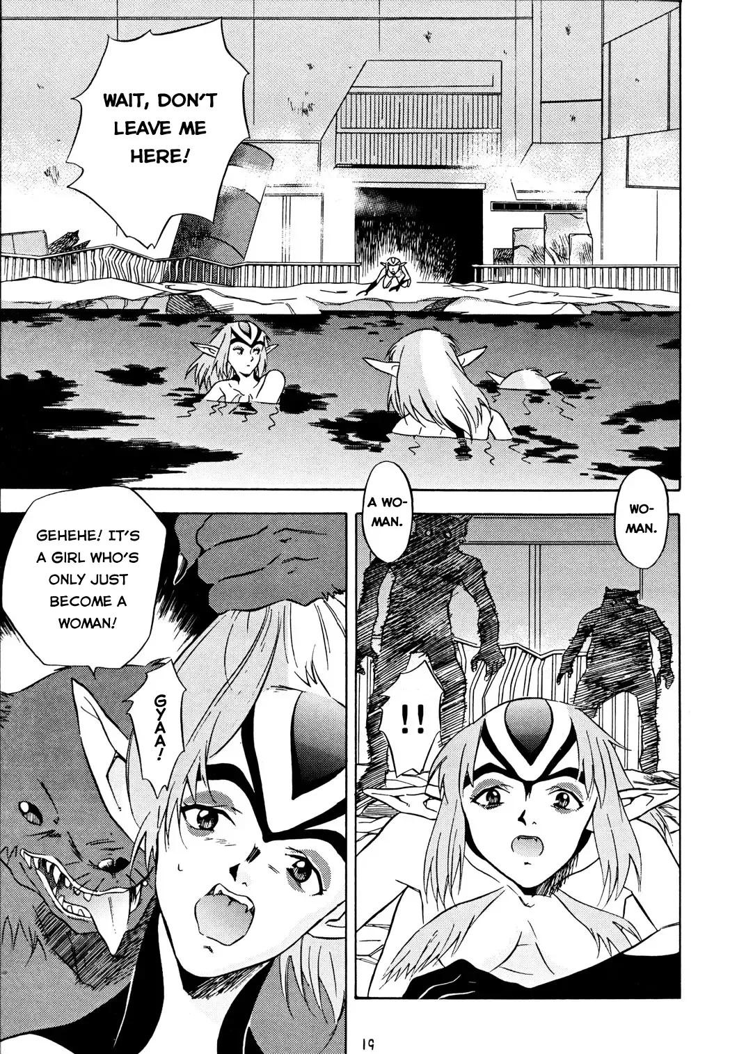 [Honda Kurio] Animer 2001 Fhentai - Page 19