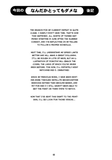 [Honda Kurio] Animer 2001 Fhentai - Page 40