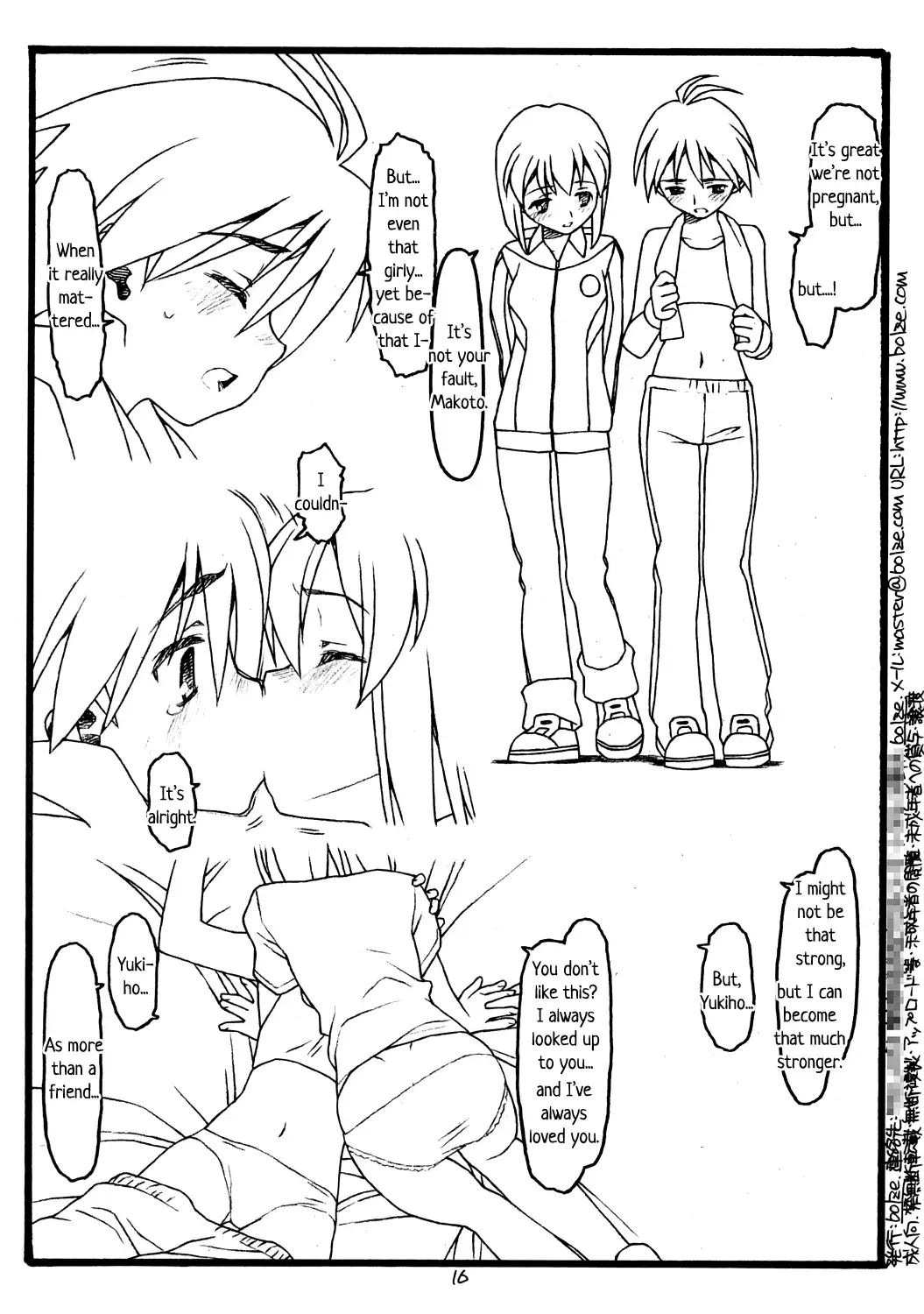[Rit.] THE iDOL MOLESTER + Omake Hon (decensored) Fhentai - Page 16