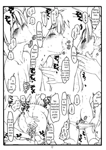 [Rit.] THE iDOL MOLESTER + Omake Hon (decensored) Fhentai - Page 11