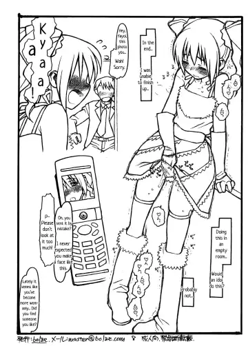 [Rit.] THE iDOL MOLESTER + Omake Hon (decensored) Fhentai - Page 24