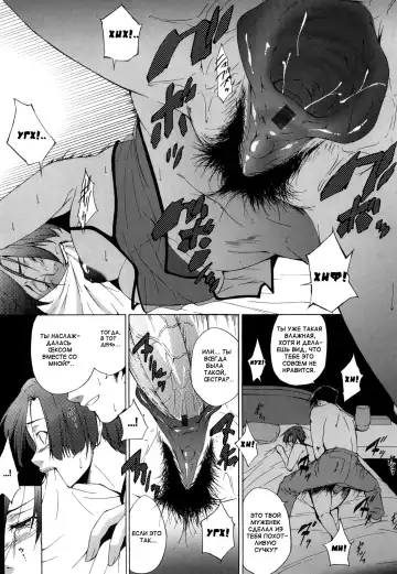 [Touma Itsuki] Distortion Love Fhentai - Page 13