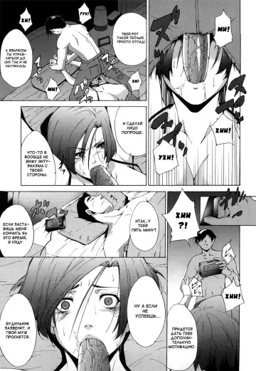 [Touma Itsuki] Distortion Love Fhentai - Page 9