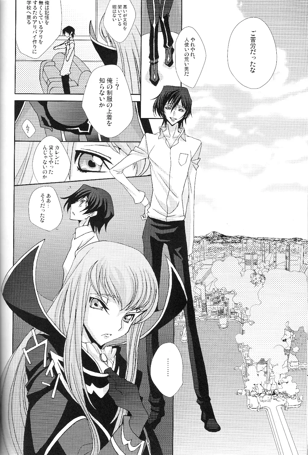 [Moshi] Good Luck - La La Bye Fhentai - Page 12