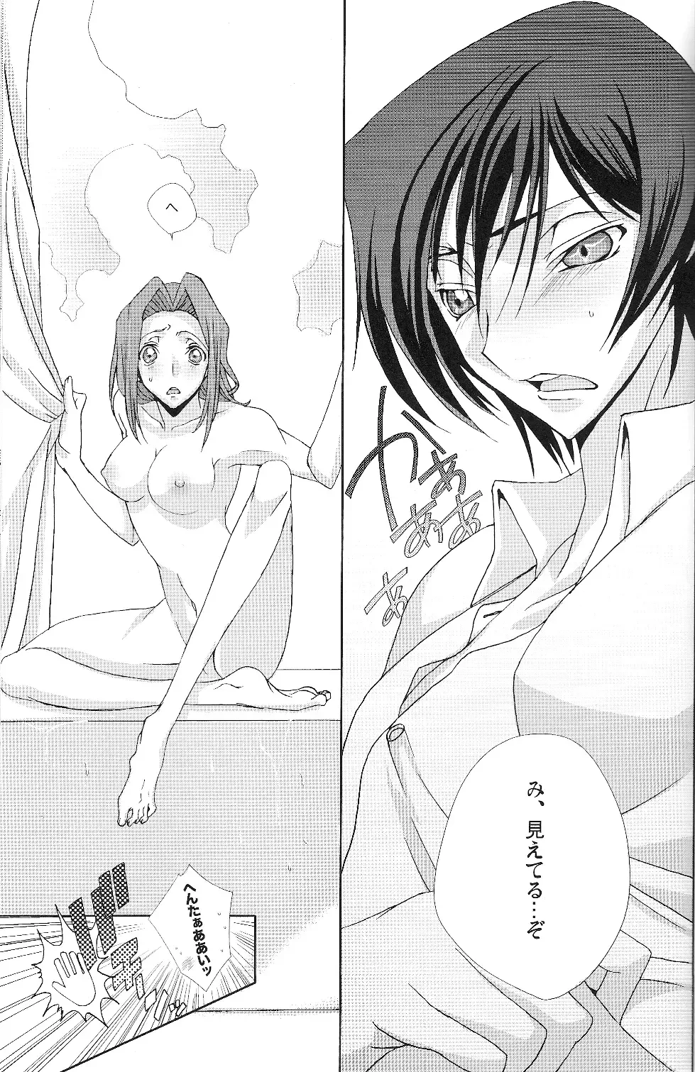 [Moshi] Good Luck - La La Bye Fhentai - Page 15