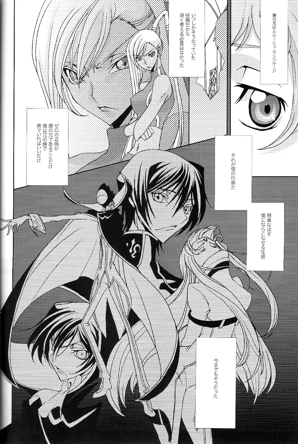 [Moshi] Good Luck - La La Bye Fhentai - Page 20