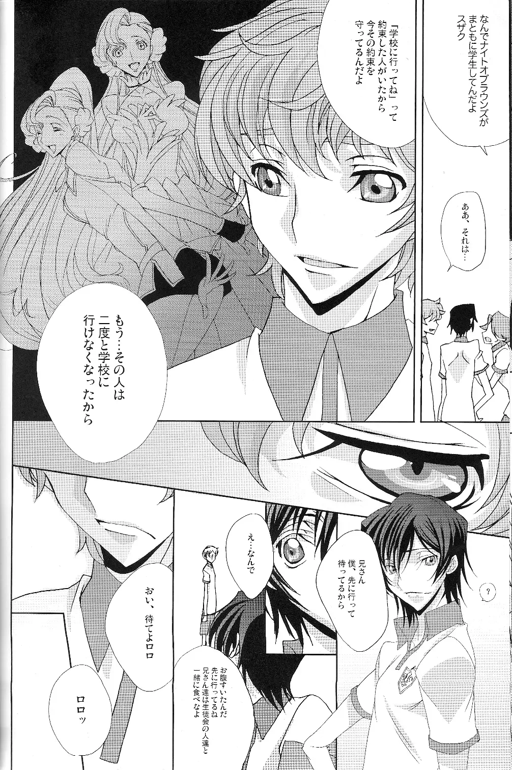 [Moshi] Good Luck - La La Bye Fhentai - Page 24