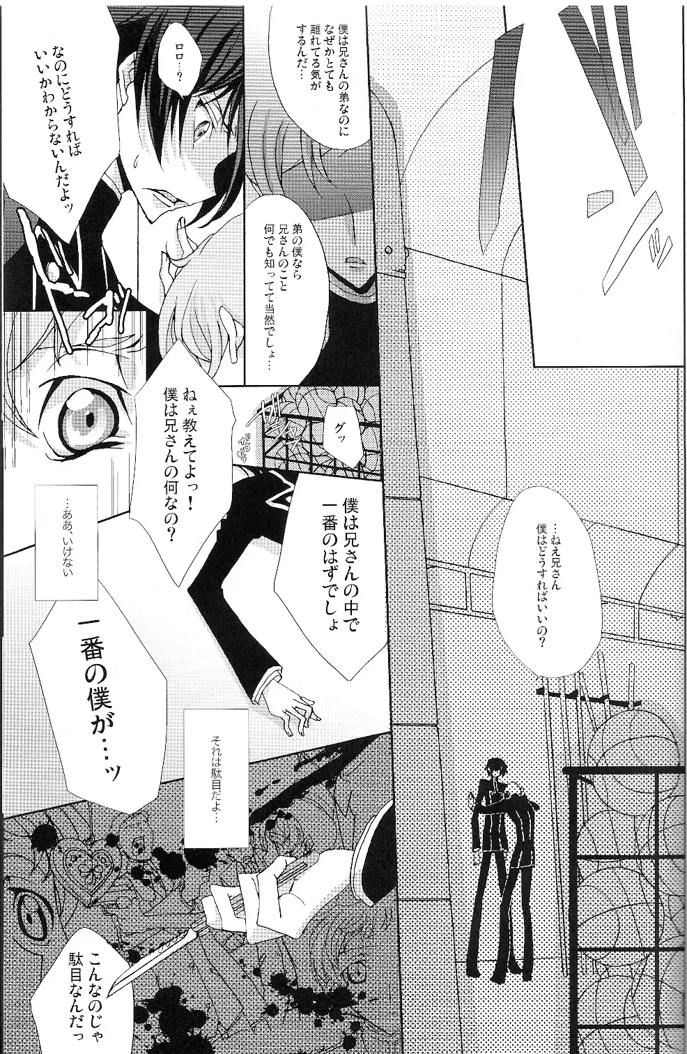 [Moshi] Good Luck - La La Bye Fhentai - Page 25