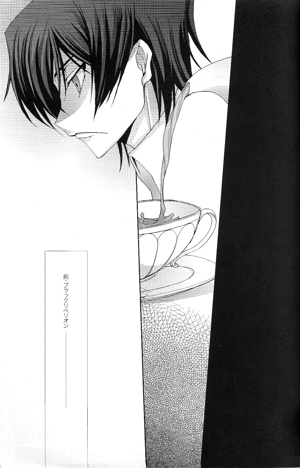 [Moshi] Good Luck - La La Bye Fhentai - Page 3