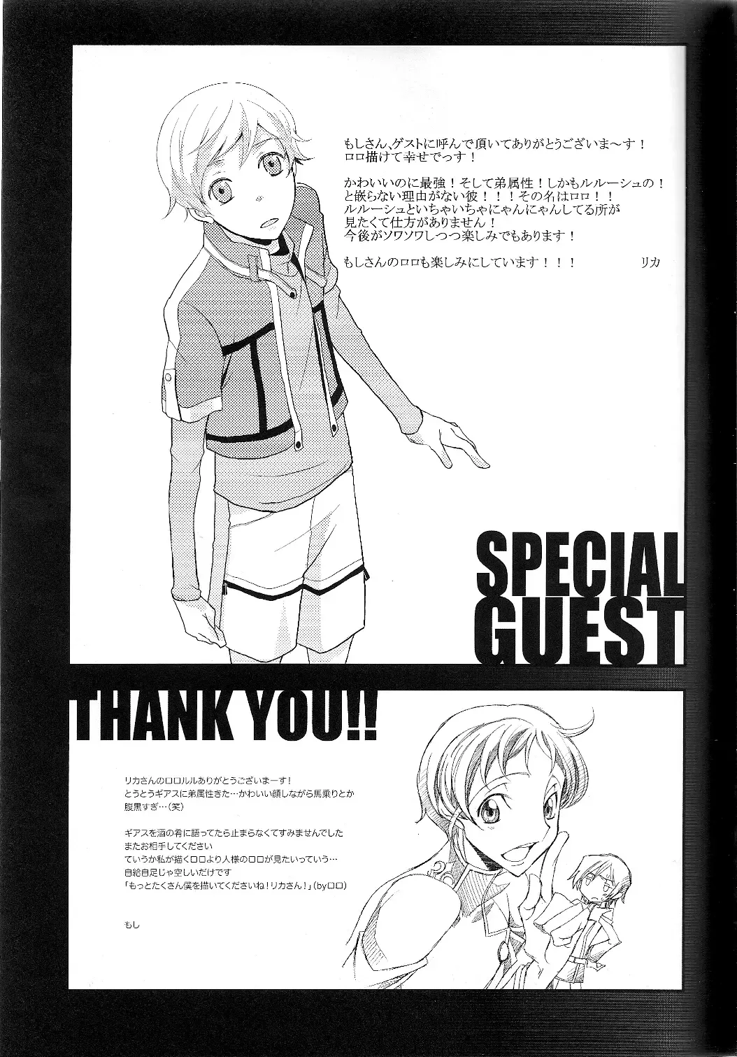 [Moshi] Good Luck - La La Bye Fhentai - Page 30