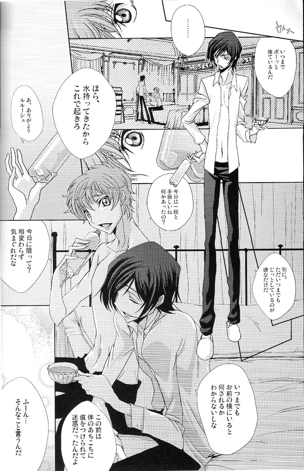 [Moshi] Good Luck - La La Bye Fhentai - Page 4