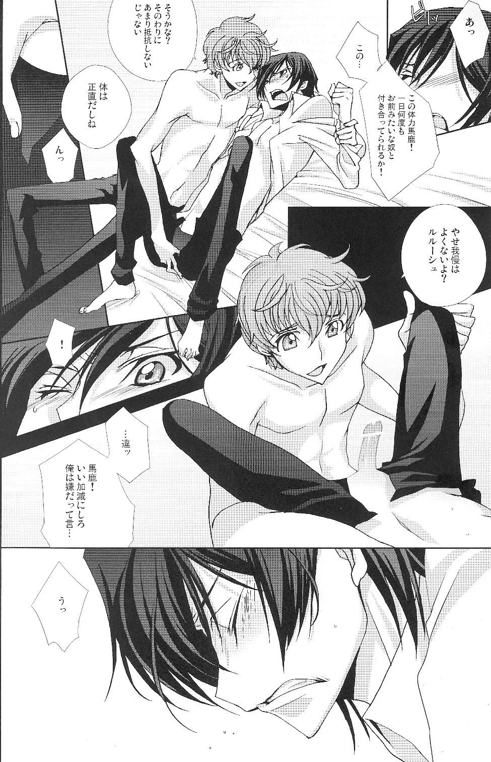 [Moshi] Good Luck - La La Bye Fhentai - Page 6