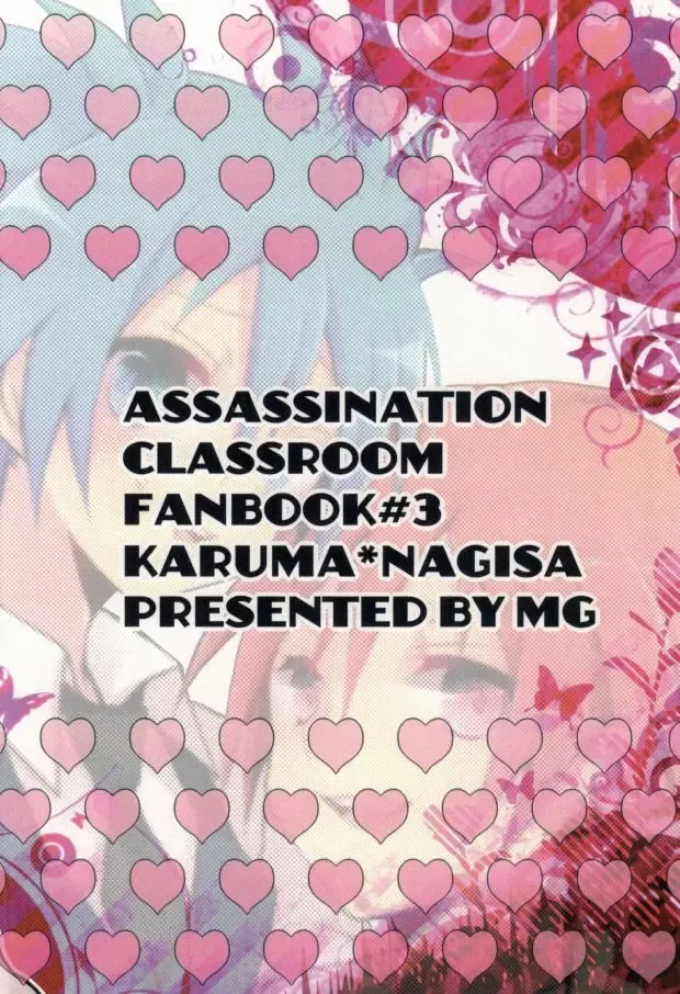 [Beni Rio] Ijiwaru Assassin! Fhentai - Page 27