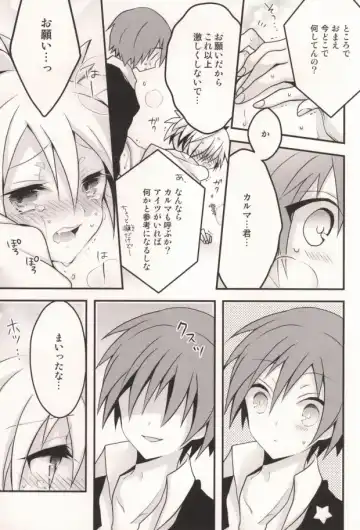 [Beni Rio] Ijiwaru Assassin! Fhentai - Page 12