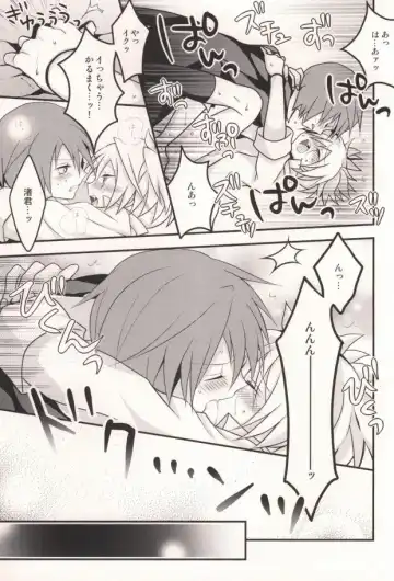 [Beni Rio] Ijiwaru Assassin! Fhentai - Page 18