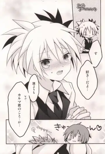 [Beni Rio] Ijiwaru Assassin! Fhentai - Page 24