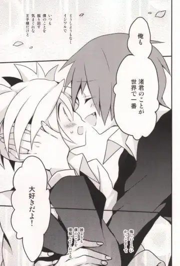 [Beni Rio] Ijiwaru Assassin! Fhentai - Page 25