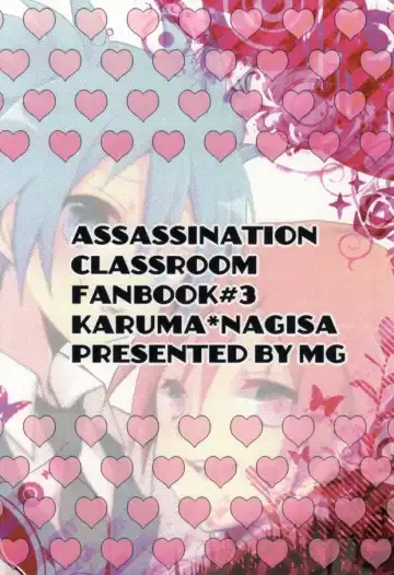 [Beni Rio] Ijiwaru Assassin! Fhentai - Page 27