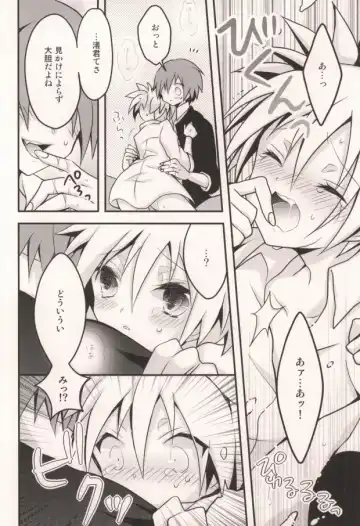 [Beni Rio] Ijiwaru Assassin! Fhentai - Page 7