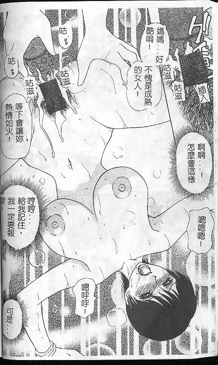 [Caramel Dow] Caramel Aji Fhentai - Page 12