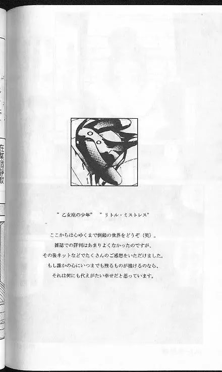 [Caramel Dow] Caramel Aji Fhentai - Page 128