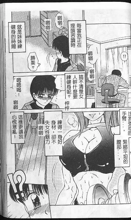 [Caramel Dow] Caramel Aji Fhentai - Page 139