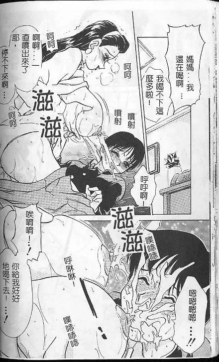 [Caramel Dow] Caramel Aji Fhentai - Page 24