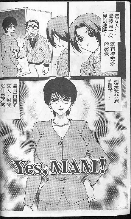 [Caramel Dow] Caramel Aji Fhentai - Page 4