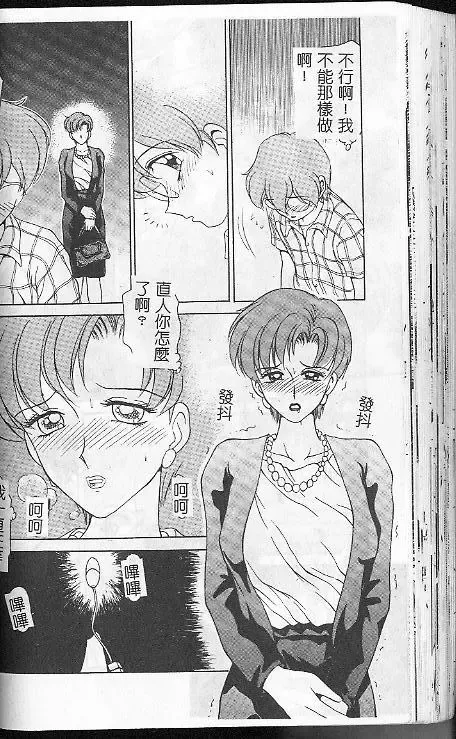 [Caramel Dow] Caramel Aji Fhentai - Page 58