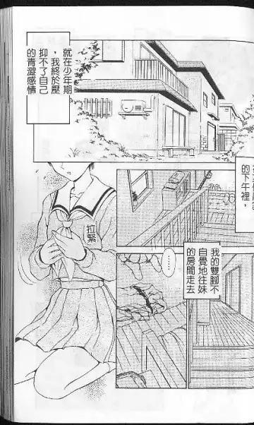 [Caramel Dow] Caramel Aji Fhentai - Page 129