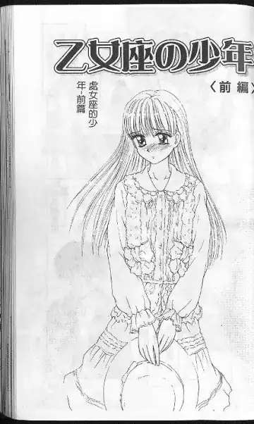 [Caramel Dow] Caramel Aji Fhentai - Page 131