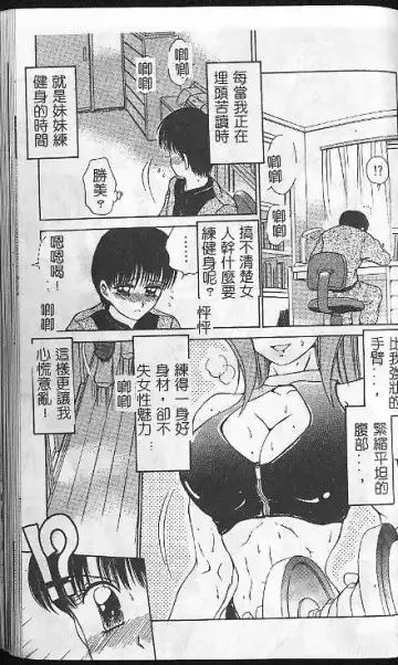 [Caramel Dow] Caramel Aji Fhentai - Page 139