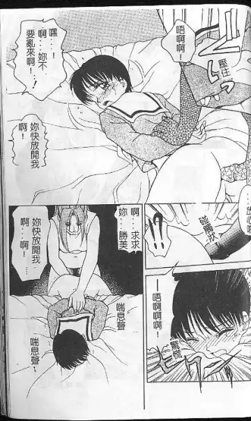 [Caramel Dow] Caramel Aji Fhentai - Page 163