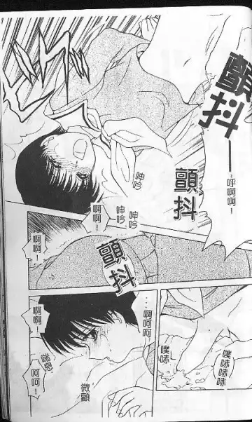 [Caramel Dow] Caramel Aji Fhentai - Page 165