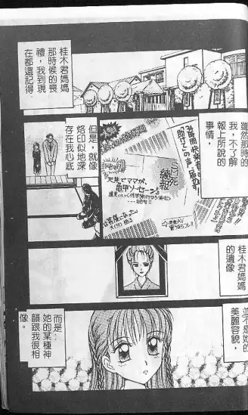 [Caramel Dow] Caramel Aji Fhentai - Page 169