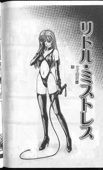 [Caramel Dow] Caramel Aji Fhentai - Page 170