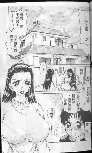 [Caramel Dow] Caramel Aji Fhentai - Page 21