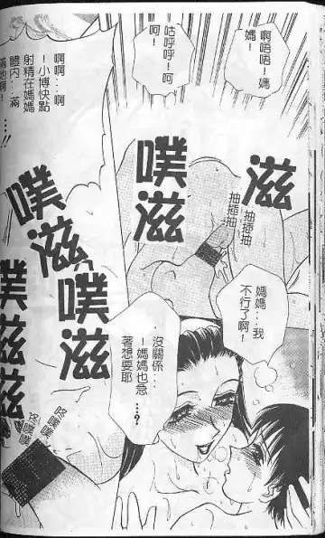 [Caramel Dow] Caramel Aji Fhentai - Page 30