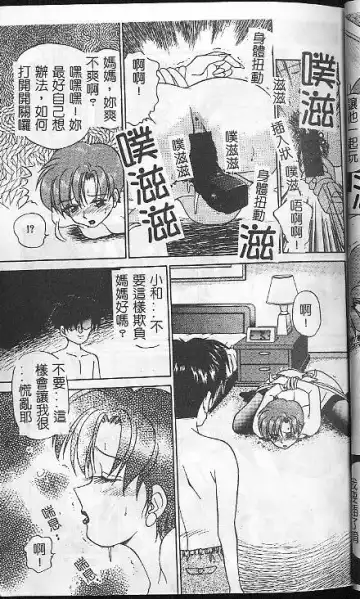 [Caramel Dow] Caramel Aji Fhentai - Page 45