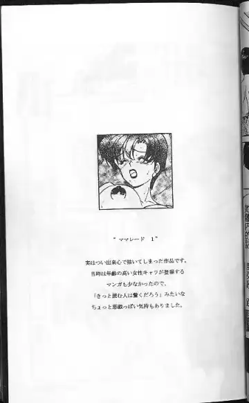 [Caramel Dow] Caramel Aji Fhentai - Page 53