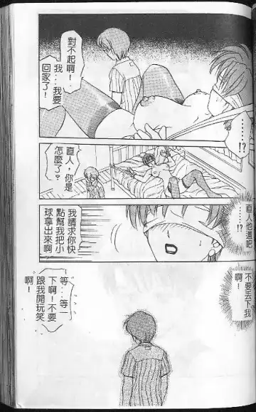 [Caramel Dow] Caramel Aji Fhentai - Page 71