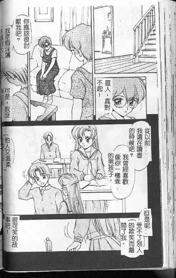 [Caramel Dow] Caramel Aji Fhentai - Page 78